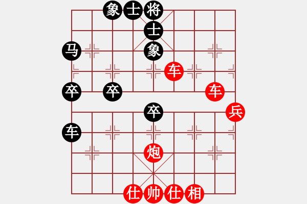 象棋棋譜圖片：[快14]浩軒爺 先勝 [快14]崔金旗 - 步數(shù)：70 