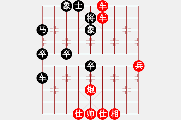 象棋棋譜圖片：[快14]浩軒爺 先勝 [快14]崔金旗 - 步數(shù)：75 