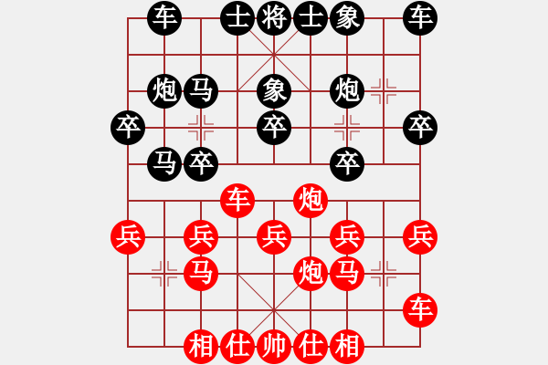 象棋棋譜圖片：青城名劍歡樂賽第四輪：無劍(5r)-負(fù)-明劍之大江(5r) - 步數(shù)：20 