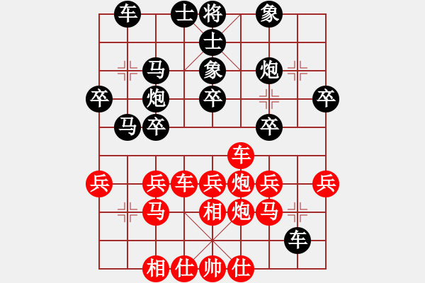 象棋棋譜圖片：青城名劍歡樂賽第四輪：無劍(5r)-負(fù)-明劍之大江(5r) - 步數(shù)：30 