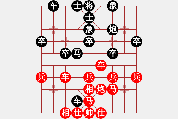 象棋棋譜圖片：青城名劍歡樂賽第四輪：無劍(5r)-負(fù)-明劍之大江(5r) - 步數(shù)：40 