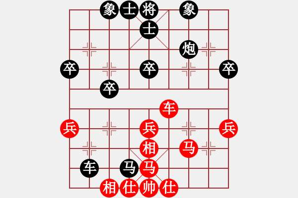 象棋棋譜圖片：青城名劍歡樂賽第四輪：無劍(5r)-負(fù)-明劍之大江(5r) - 步數(shù)：50 