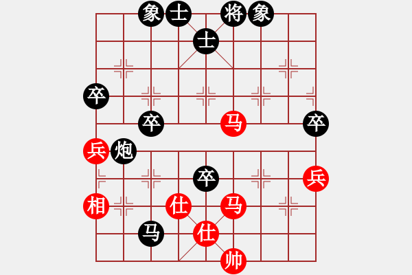 象棋棋譜圖片：青城名劍歡樂賽第四輪：無劍(5r)-負(fù)-明劍之大江(5r) - 步數(shù)：80 