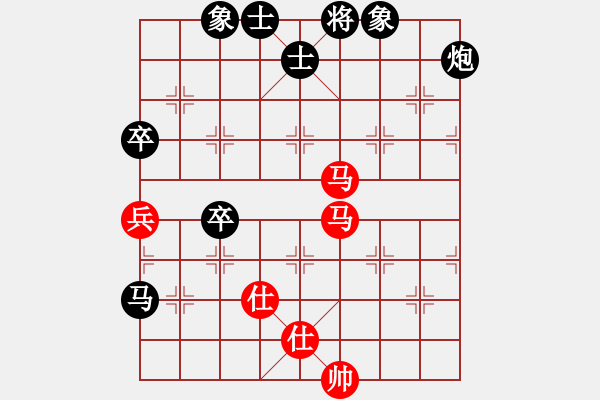 象棋棋譜圖片：青城名劍歡樂賽第四輪：無劍(5r)-負(fù)-明劍之大江(5r) - 步數(shù)：90 