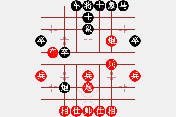 象棋棋譜圖片：曾正 先勝 梁原 - 步數(shù)：30 