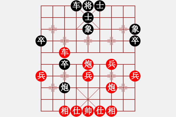 象棋棋譜圖片：曾正 先勝 梁原 - 步數(shù)：40 