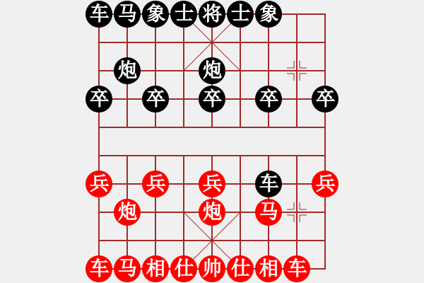 象棋棋譜圖片：風(fēng)流人物豬八戒VS桔中居士(2012-11-14) - 步數(shù)：10 