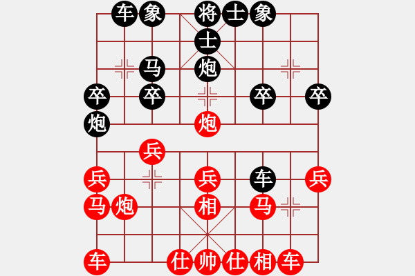 象棋棋譜圖片：風(fēng)流人物豬八戒VS桔中居士(2012-11-14) - 步數(shù)：20 