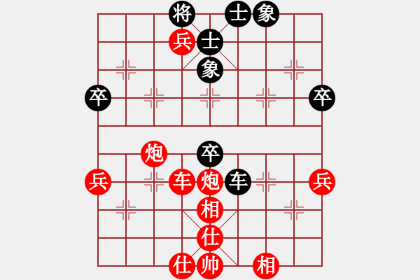 象棋棋譜圖片：風(fēng)流人物豬八戒VS桔中居士(2012-11-14) - 步數(shù)：77 