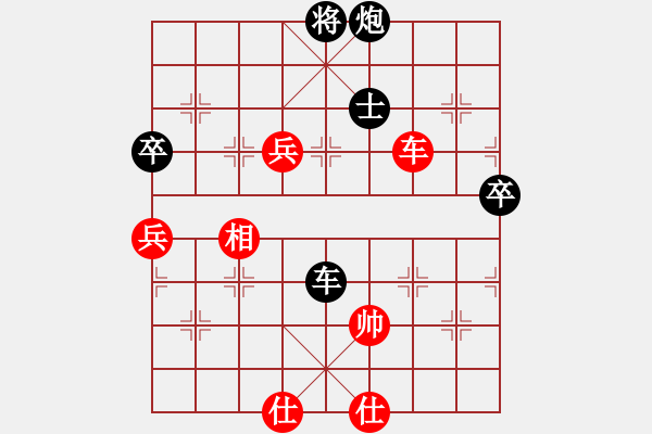 象棋棋譜圖片：天天象棋華山論劍北冥有魚先負(fù)浩軒爺 - 步數(shù)：124 