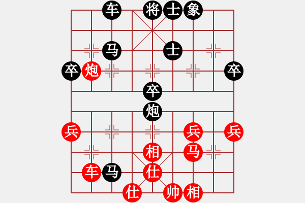 象棋棋譜圖片：天天象棋華山論劍北冥有魚先負(fù)浩軒爺 - 步數(shù)：40 