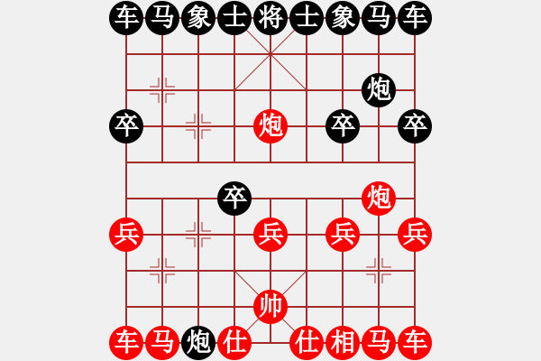 象棋棋譜圖片：“仙人指路”小飛刀 - 步數(shù)：10 