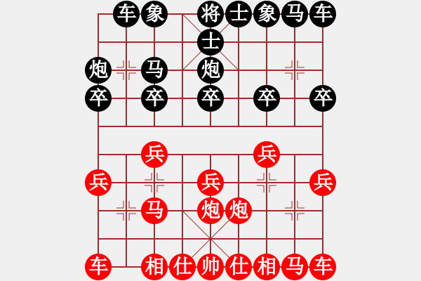 象棋棋譜圖片：霧隱八人…先勝幸福之家【業(yè)6-2】2017?3?25 - 步數(shù)：10 