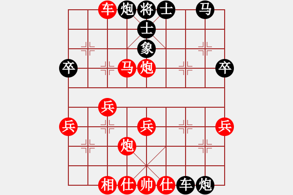 象棋棋譜圖片：霧隱八人…先勝幸福之家【業(yè)6-2】2017?3?25 - 步數(shù)：49 