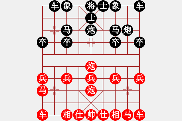 象棋棋譜圖片：好好學(xué)習(xí)[1228826034] -VS- 橫才俊儒[292832991] - 步數(shù)：10 