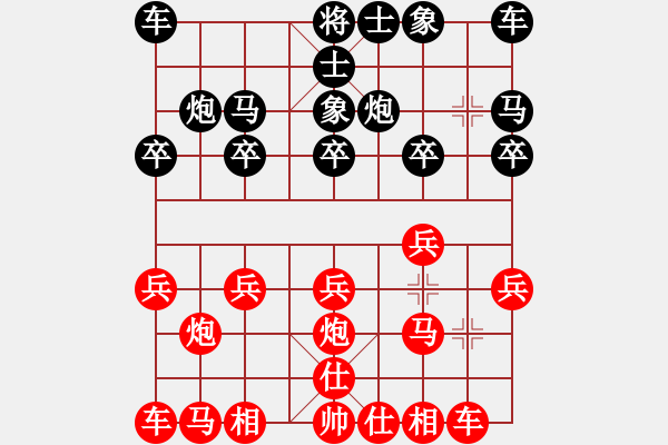 象棋棋譜圖片：11-07-18 shanzai[933]-Resign-ross[1094] - 步數(shù)：10 