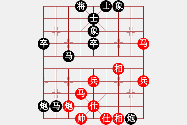 象棋棋譜圖片：11-07-18 shanzai[933]-Resign-ross[1094] - 步數(shù)：70 