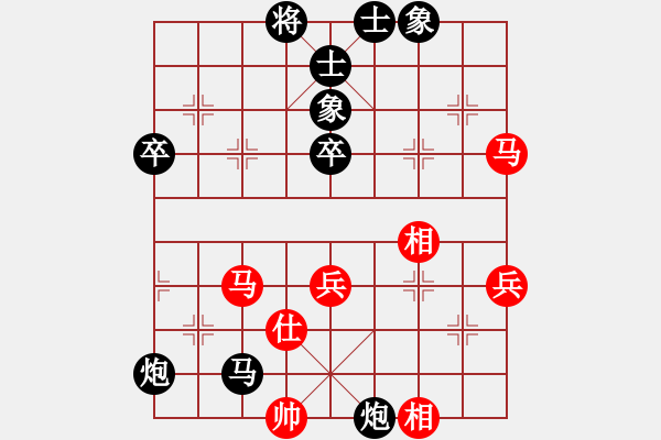 象棋棋譜圖片：11-07-18 shanzai[933]-Resign-ross[1094] - 步數(shù)：80 