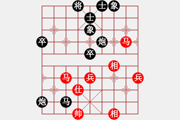 象棋棋譜圖片：11-07-18 shanzai[933]-Resign-ross[1094] - 步數(shù)：86 