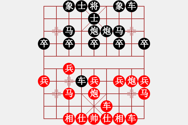 象棋棋譜圖片：鵝嗨鵝(1弦)-負(fù)-謝校(3弦) - 步數(shù)：20 