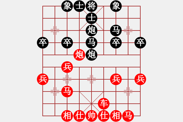 象棋棋譜圖片：鵝嗨鵝(1弦)-負(fù)-謝校(3弦) - 步數(shù)：30 