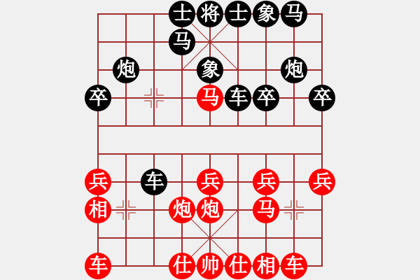 象棋棋谱图片：卢国富 先和 赵九洲 - 步数：20 