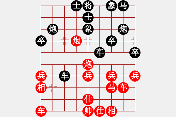 象棋棋谱图片：卢国富 先和 赵九洲 - 步数：30 