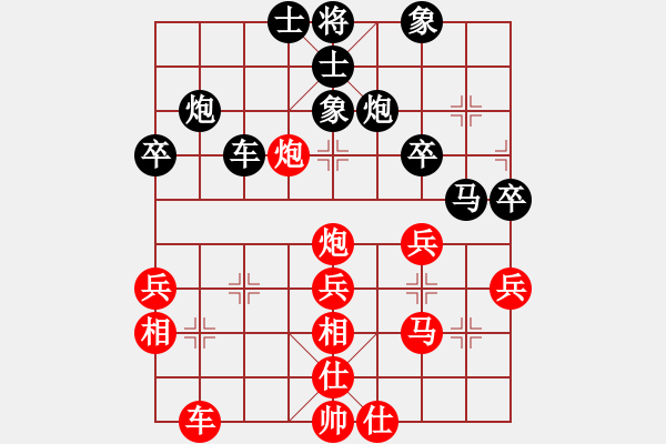 象棋棋谱图片：卢国富 先和 赵九洲 - 步数：40 
