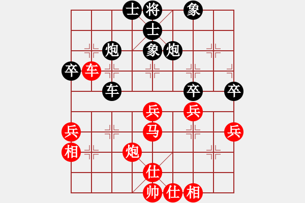 象棋棋谱图片：卢国富 先和 赵九洲 - 步数：50 