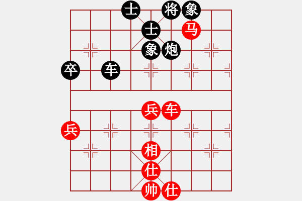 象棋棋谱图片：卢国富 先和 赵九洲 - 步数：80 