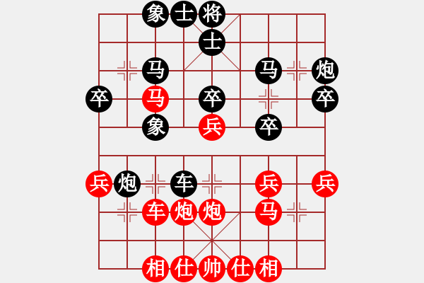 象棋棋譜圖片：龍君(3段)-負(fù)-khkkhkh(3段) - 步數(shù)：30 