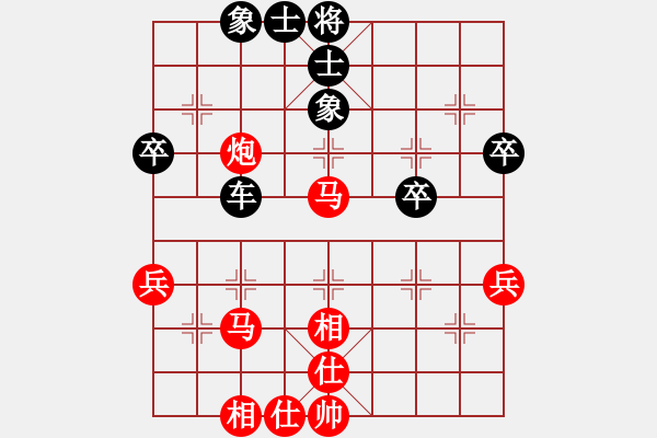 象棋棋譜圖片：龍君(3段)-負(fù)-khkkhkh(3段) - 步數(shù)：50 