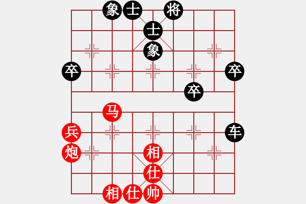 象棋棋譜圖片：龍君(3段)-負(fù)-khkkhkh(3段) - 步數(shù)：60 