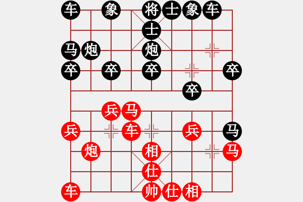 象棋棋譜圖片：寵物-醫(yī)生VS鎮(zhèn)江-小風(fēng)(2016 3 11) - 步數(shù)：20 