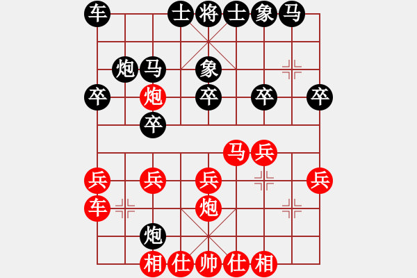 象棋棋譜圖片：1504252216 袖棋先生-金剛 先馬后炮 - 步數(shù)：20 