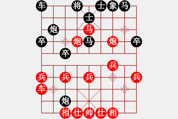 象棋棋譜圖片：1504252216 袖棋先生-金剛 先馬后炮 - 步數(shù)：30 