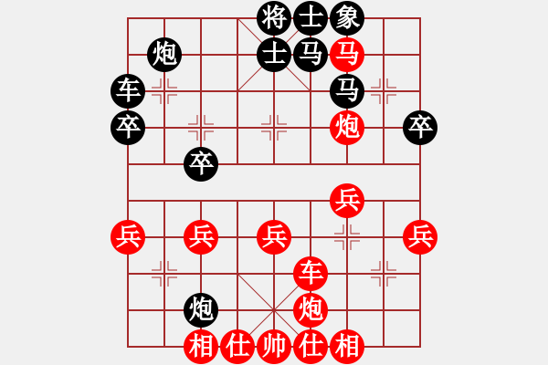 象棋棋譜圖片：1504252216 袖棋先生-金剛 先馬后炮 - 步數(shù)：40 