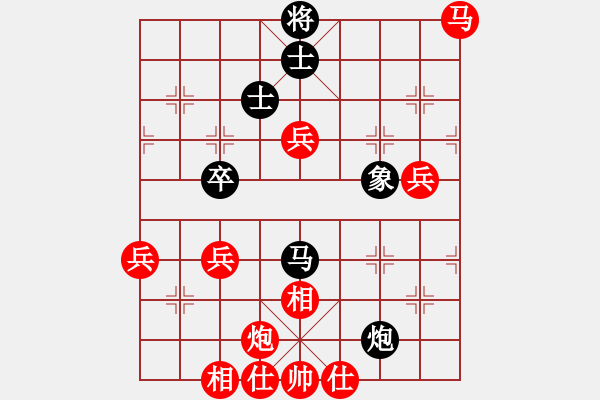 象棋棋譜圖片：1504252216 袖棋先生-金剛 先馬后炮 - 步數(shù)：80 