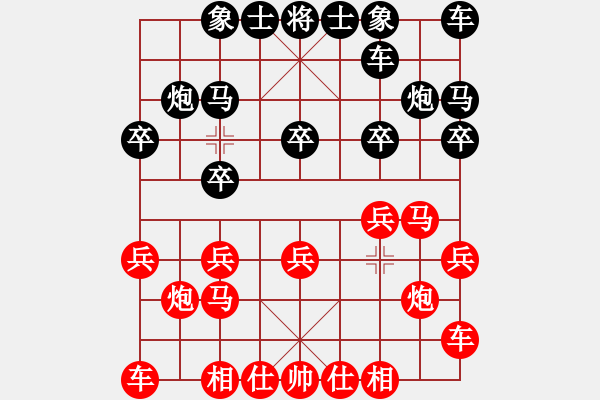 象棋棋譜圖片：程吉俊 先和 郝繼超 - 步數(shù)：10 