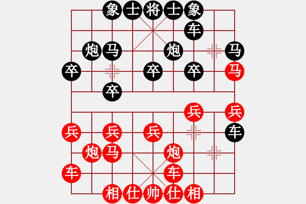 象棋棋譜圖片：程吉俊 先和 郝繼超 - 步數(shù)：20 