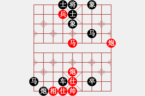 象棋棋譜圖片：最新排局《馬炮稱雄》好奇 創(chuàng)作擬局 - 步數(shù)：0 