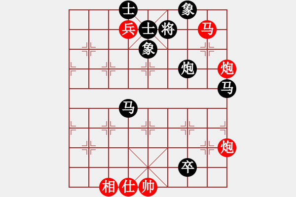 象棋棋譜圖片：最新排局《馬炮稱雄》好奇 創(chuàng)作擬局 - 步數(shù)：20 