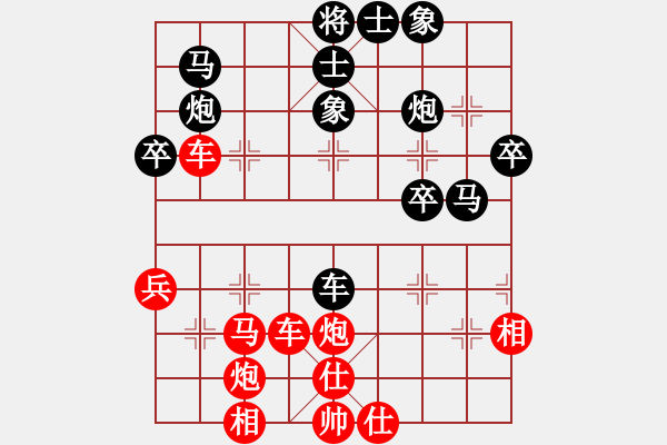 象棋棋譜圖片：橫才俊儒[292832991] -VS- 明月當(dāng)空[291191239] - 步數(shù)：50 