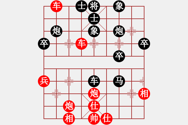 象棋棋譜圖片：橫才俊儒[292832991] -VS- 明月當(dāng)空[291191239] - 步數(shù)：60 