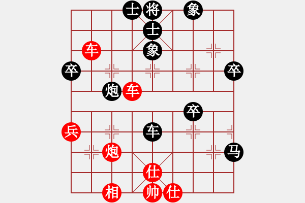 象棋棋譜圖片：橫才俊儒[292832991] -VS- 明月當(dāng)空[291191239] - 步數(shù)：70 