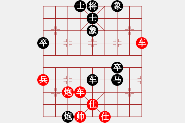 象棋棋譜圖片：橫才俊儒[292832991] -VS- 明月當(dāng)空[291191239] - 步數(shù)：80 