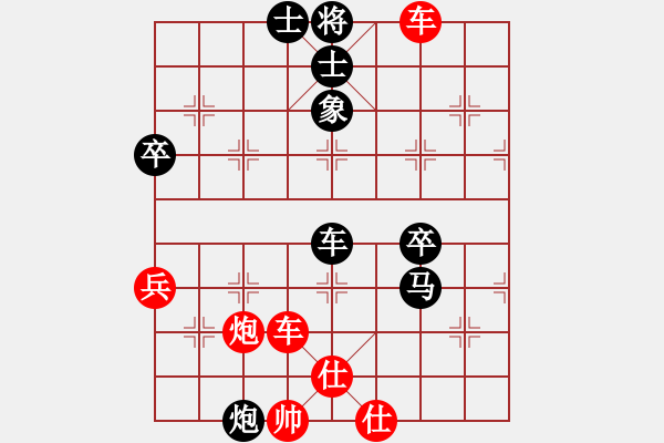 象棋棋譜圖片：橫才俊儒[292832991] -VS- 明月當(dāng)空[291191239] - 步數(shù)：83 