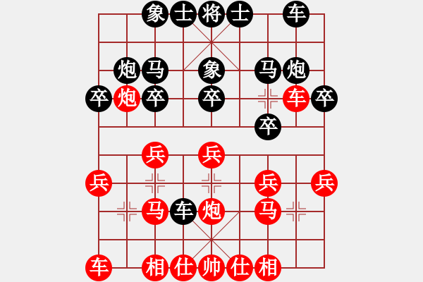 象棋棋譜圖片：周濤 先負 姚洪新 - 步數(shù)：20 