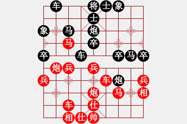 象棋棋譜圖片：練練手(5段)-勝-平陽府(6段) - 步數(shù)：30 