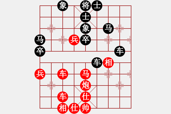 象棋棋譜圖片：練練手(5段)-勝-平陽府(6段) - 步數(shù)：50 